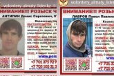 Алматыда психикалық ауытқуы бар екі науқас ауруханадан қашып кеткен (ФОТО)