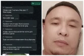 Жамбылда балаларды құлдықта ұстаған ер адамның кәмелет жасқа толмаған 2 әйелі бар болып шықты