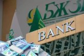 Банктер халықтың зейнетақысын уыстан шығарғысы келмей ме? Талап күшейсе, кім ұтады?