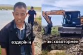 Қорық ішінен алтын іздегендер кімдер? Талас ауданының тұрғындары дабыл қағуда