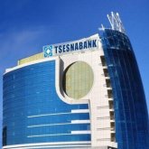 Ұлттық банк «Цеснабанк» несиесін сатып алу механизмін бекіткенін хабарлады