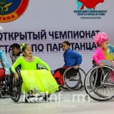 Астанада арбада отырып билеуден ашық чемпионат басталды