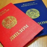 2021 жылдан бастап университет түлектеріне мемлекеттік үлгідегі диплом берілмейді