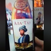 Павлодарда коньяк шөлмектеріне қазақы киімдер «кигізіп» сатып жатыр (ВИДЕО)