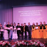 Қарағанды облыстық Ассамблея жастары арасында зияткерлік ойыны өтті