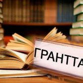 Шетелдегі қазақтардың елімізде оқуы үшін білім гранттары ұсынылды