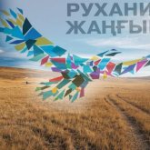 Шымкентте «Туған жер» бағдарламасы бойынша 6 жоба жүзеге асырылды