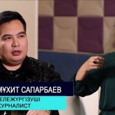 «Шөп шегіп көрдік»: танымал журналист желіні шулатты (ВИДЕО)