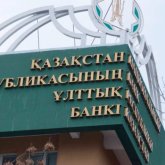 «Валюта - алтынға ауыса ма?»: ҚР Ұлттық Банкі желіде тараған ақпаратқа жауап берді