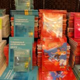 Қытай тілі екінші шет тілі ретінде 2 сыныптан бастап оқытылады - мектеп директоры