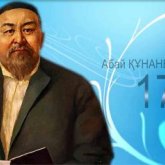 Абай - 175 жыл: ұлы ақын өлеңдерін жатқа оқу эстафетасы Иранда жалғасты