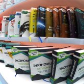 «Жаңа білім – жаңа жаңғыру» атты дөңгелек үстел өтті