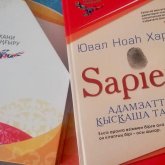 Гомосексуализм «Рухани жаңғыру» аясында насихаттала бастады