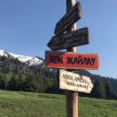 Тоқаевтың Көк-Жайлау мәселесіне қатысты шешіміне БҰҰ өкілі қолдау танытты