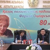 «Рухани жаңғыру»: Алматыда «Қазақ поэзиясының Падишасы» атты шара өтті