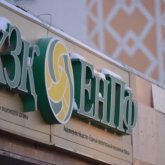 Төтенше жағдайға байланысты БЖЗҚ онлайн режимге көшеді