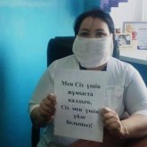 Нұр-Сұлтандағы 60-тан астам дәрігер мен мейірбикелер үйлеріне бармайды