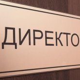 Төтенше жағдай кезінде мұғалімдерді жұмысқа шығуға міндеттеген мектеп директорлары жазаланды