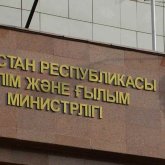 Құлаққағыс: 2 сәуірде қашықтан оқытуға қатысты республикалық ата-аналар жиналысы өтеді