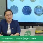 Білім министрлігі телеарнадағы сабақтардың неліктен 10 минут болатынын айтты