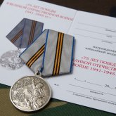 «Мұны қалай түсінуге болады?»: Қазақстан ардагерлерін Путин марапаттап тастады (ФОТО)