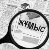 Елімізде енді жұмыссыздардың саны артады