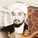 Әл-Фарабидің мерейтойына онлайн-семинар өтті