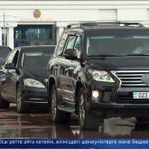 Қызылордада шенеуніктер қызметтік көліктерін жедел жәрдемге берді (ВИДЕО)