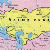 Алтын Орданың саяси тарихындағы Сыр өңірінің маңызы