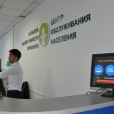 Елордадағы ХҚКО-тарының жұмыс кестесі өзгерді