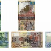 Ескі банкноттарды қабылдау аяқталды