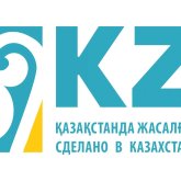 Қазақстанда отандық өнімдерге деген сұраныс азайып барады