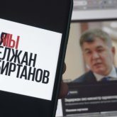 Желіде экс-министр Біртановты қолдау акциясы пайда болды