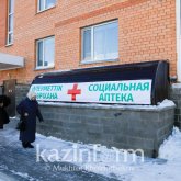 Нұр-Сұлтанда алғаш әлеуметтік дәріхана ашылды