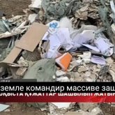 Атырауда мемлекеттік мекемеге тиесілі құжаттар қоқыста жатыр (ВИДЕО)