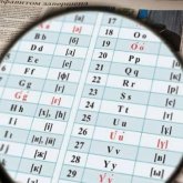 Латын әліпбиінің жаңа нұсқасы ұсынылды