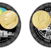 Назарбаев бейнеленген монеталар сатылымға шығады