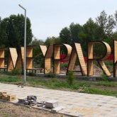 Семей саябағының тамырына балта шапқан кім?