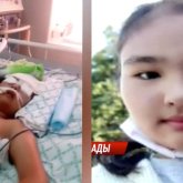 «Ота кезінде жүрегі тоқтап қалған»: 15 жасар қыз өлім аузында жатыр