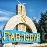 Павлодардың атауын «Сарыарқа» деп өзгертетіні рас па?