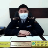 «Балағаттап, қорлады»: Алматы облысындағы шенді полицейдің дауысы жазылған аудиоматериал тарады