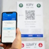 «Ashyq-тың машақаты»: смартфон ұстамайтын зейнеткерлер қайтпек?