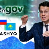 «Бұл ұлттық мүддені сату деген сөз»: мамандар  eGov электронды үкімет платформасын ресейге беруге қарсы шығып жатыр