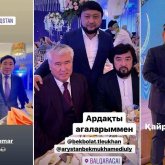 Депутаттар мен әкімдер тойда жүр: Министрлік не себепті оларға жаза қолданылмайтынын түсіндірді