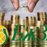 Енді зейнетақы жинағын баланың еміне пайдалануға болады