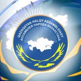 Тоқаев Қазақстан халқы Ассамблеясының сессиясын шақырды