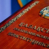 «Конституциядан «орыс тілі – ресми тіл» деген бапты мүлдем таппайсыз» - ғалым