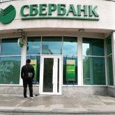 Сбербанктің қазақстандық еншілес компаниялары мемлекетке өтеді