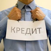 Елімізде онлайн кредит беруге тыйым салу ұсынылды