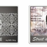 BATYR BEINESI коллекциялық монеталары айналымға шықты